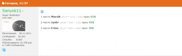 С 10$ до миллиона ( итоги 1 неделя)