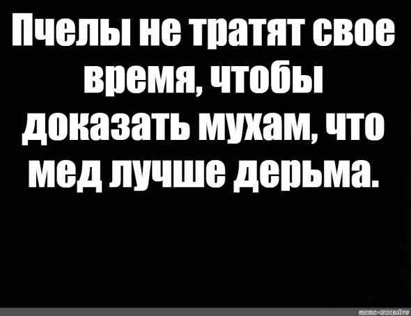 Стоит ли публично обсуждать трейдеров