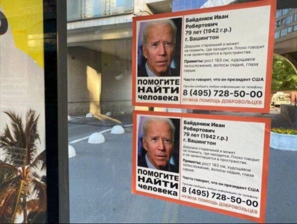 Удар по Байдену и Европе от ОПЕК+