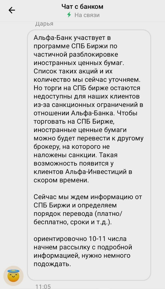 Собственный Пенсионный Фонд – Ноябрь 2022🌱