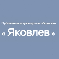 Логотип ПАО "Яковлев" (Иркут)