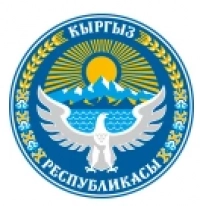 Кыргызстан (Кыргызская Республика) логотип