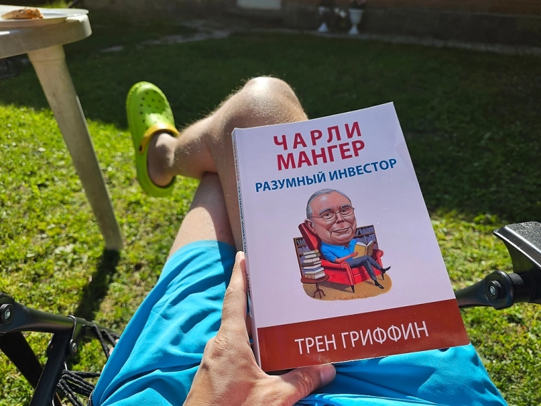 Доброе утро! Всех с праздником