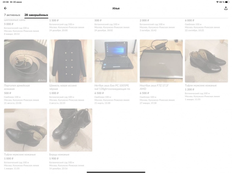 история одного инфоцыгана ...че то не задалось) история одного инфоцыгана ...че то не задалось)