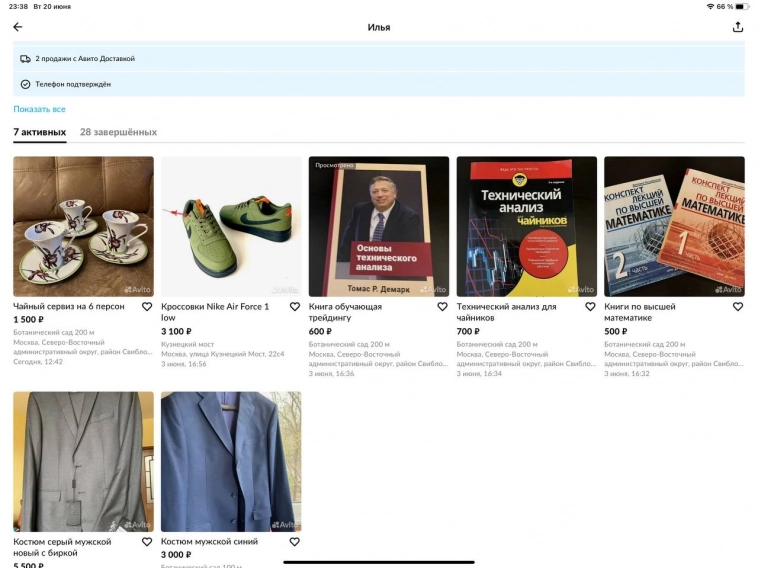 история одного инфоцыгана ...че то не задалось)