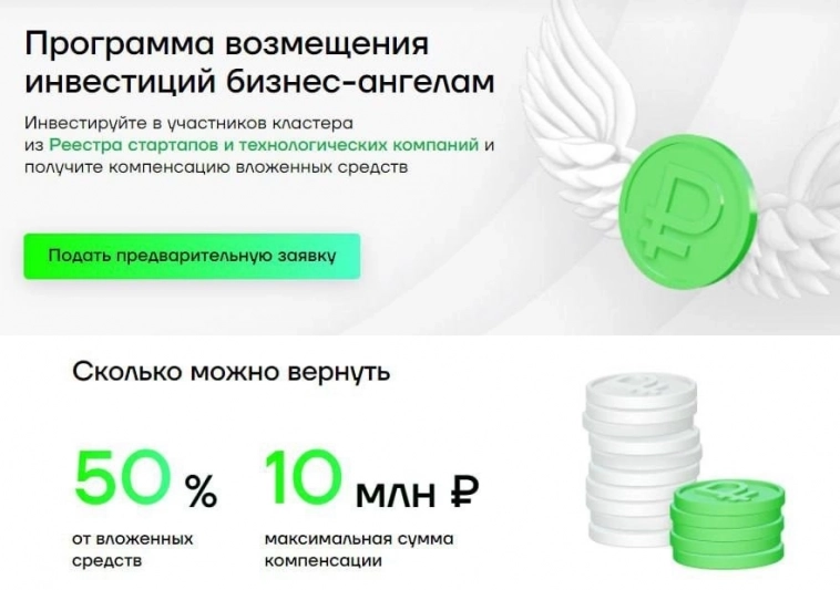 А771 быстро масштабирует бизнес