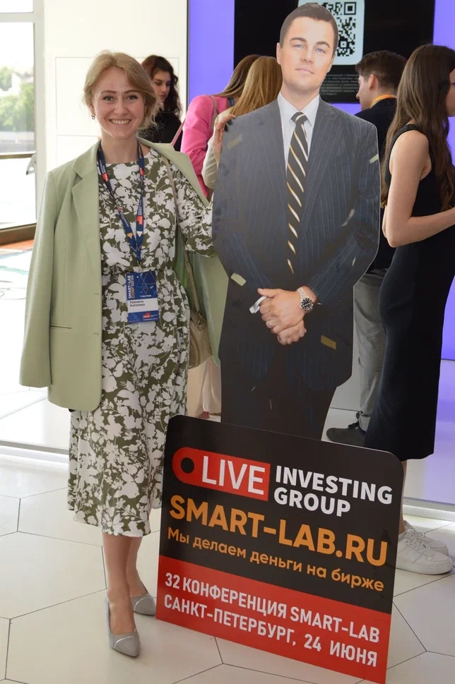 MISS SMARTLAB 2023 SPB