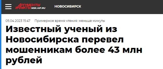 Олежа Кобяков ну как же так??? Про перевод денег))) Олежа Кобяков ну как же так??? Про перевод денег)))