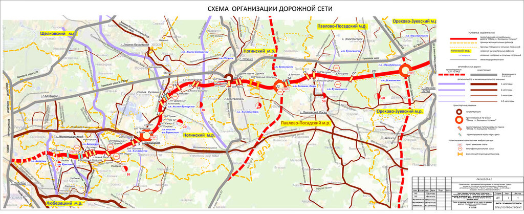 М12 трасса схема полная