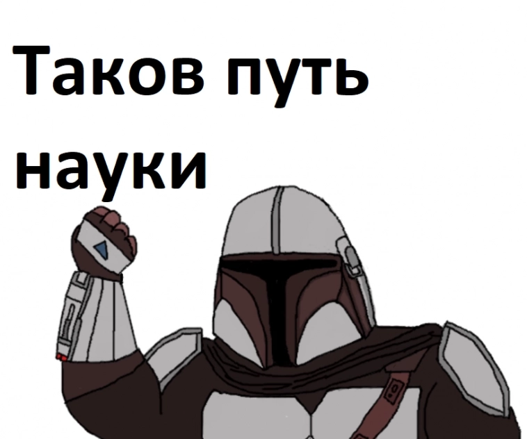 Книга задержится до конца года... Оформляем исследования Книга задержится до конца года... Оформляем исследования