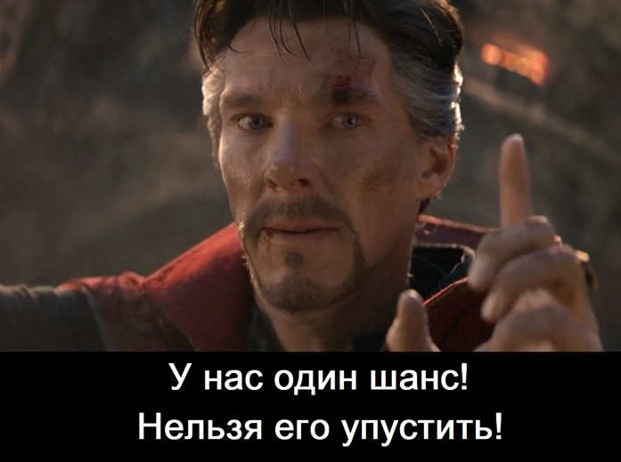 У нас один шанс. И почему нельзя торопиться. Сообществу OsEngine Russia