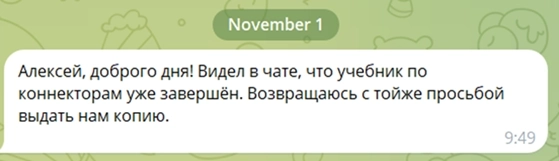 У нас один шанс. И почему нельзя торопиться. Сообществу OsEngine Russia