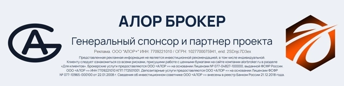 Закрытый митАп сообщества OsEngine в Москве