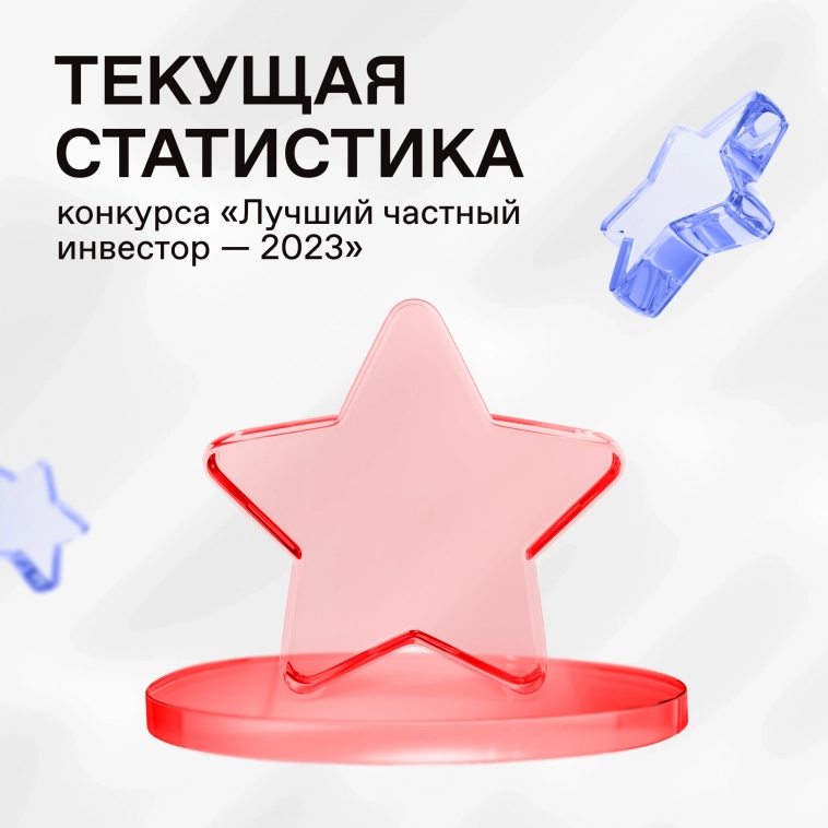 🔥 Конкурс «‎ЛЧИ-2023» продолжается: разыгрываем денежные призы