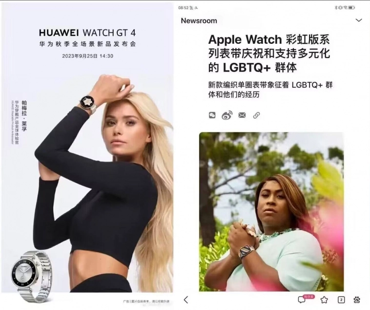 Huawei  Apple Почувствуйте разницу