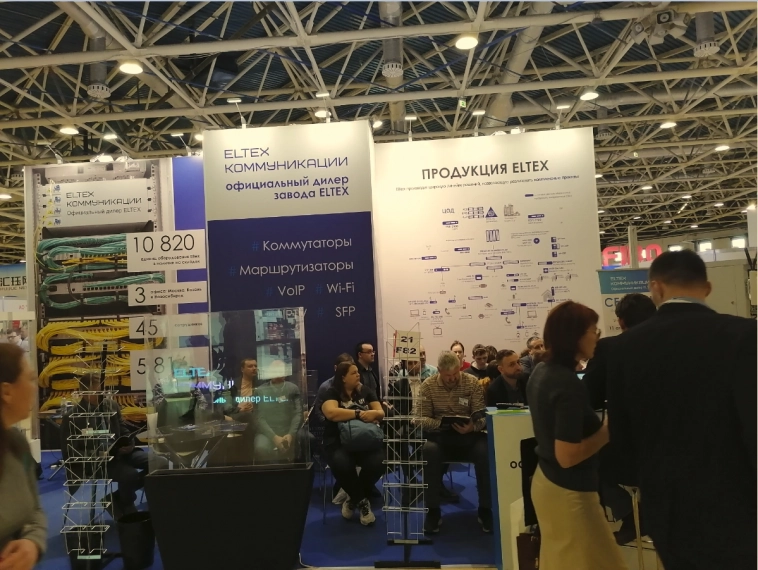 Образы высоких технологий на выставке Связь 2023. Обозрение Образы высоких технологий на выставке Связь 2023. Обозрение