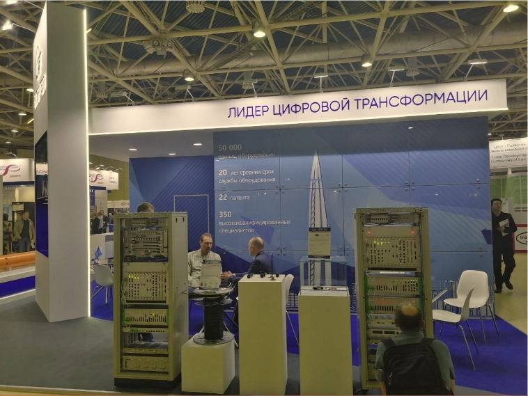 Образы высоких технологий на выставке Связь 2023. Обозрение Образы высоких технологий на выставке Связь 2023. Обозрение