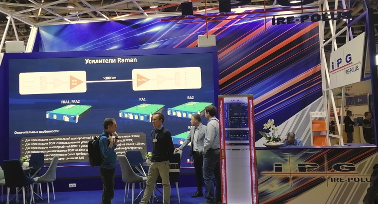 Образы высоких технологий на выставке Связь 2023. Обозрение Образы высоких технологий на выставке Связь 2023. Обозрение