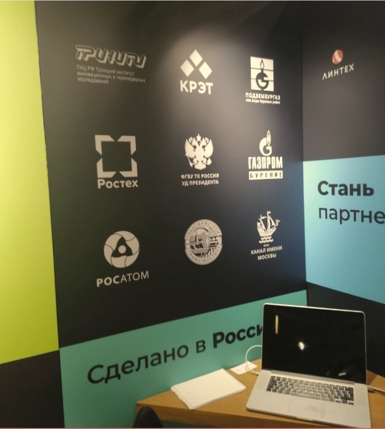 Образы высоких технологий на выставке Связь 2023. Обозрение Образы высоких технологий на выставке Связь 2023. Обозрение