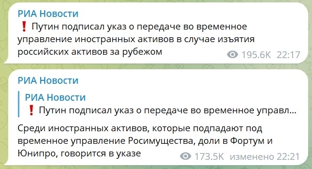 СДЕЛКИ по акциям и фьючам 25.04.2023 СДЕЛКИ по акциям и фьючам 25.04.2023