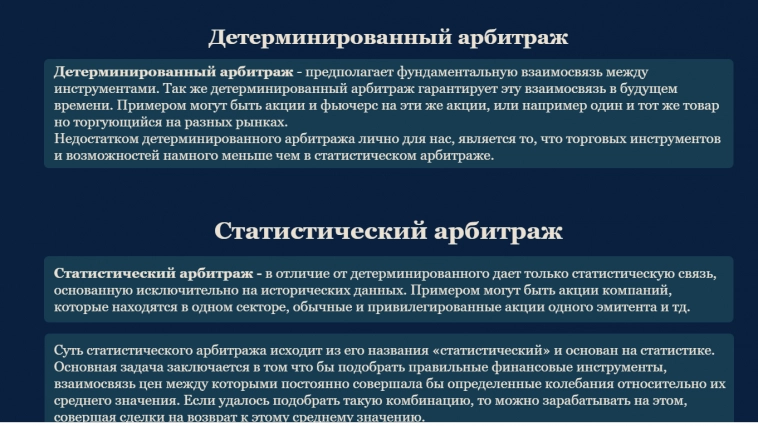 КДПВ: One good trade... deterministic approach: 7% per 48h