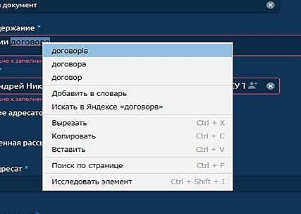 Самокаты ВУШ и Яндекс