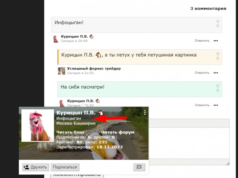 Какие плечи использовать на форексе?