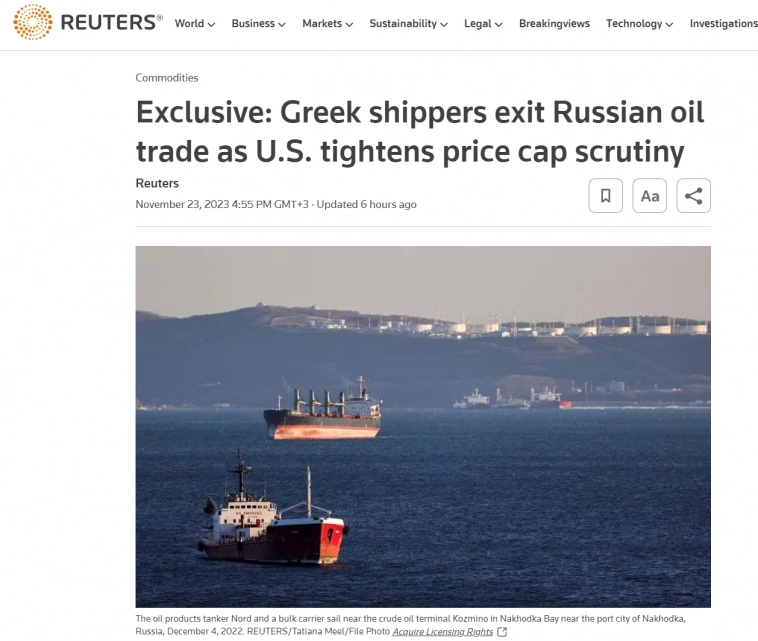 Греческие танкеры перестанут возить российскую нефть на фоне затягивания поясов со стороны США - Reuters