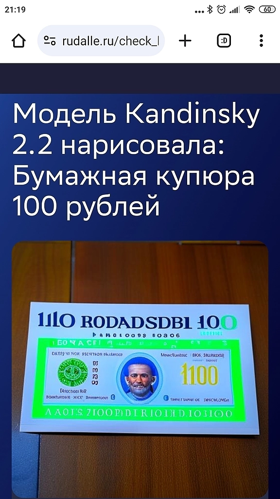 Новые сто рублей от Грефа