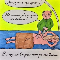 кто на ваш взгляд беспонтовее?