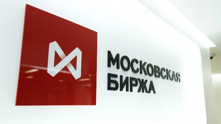 Московская биржа представила на ПМЭФ информационно-торговый терминал Трейд Радар
