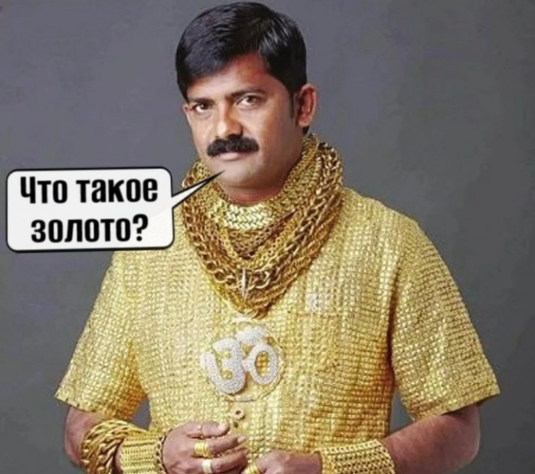 Интерес россиян к золоту до конца года сохранится, но спрос будет умеренным, его роста не ожидается — РИА Новости