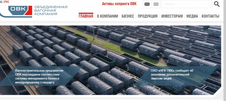 Кровь и Кишки в ОВК  UWGN