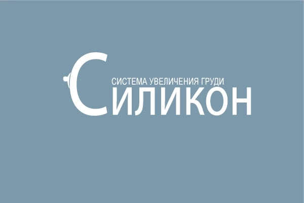 Эталон. Как все начиналось.