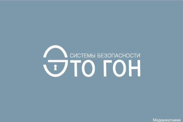 Эталон. Как все начиналось.