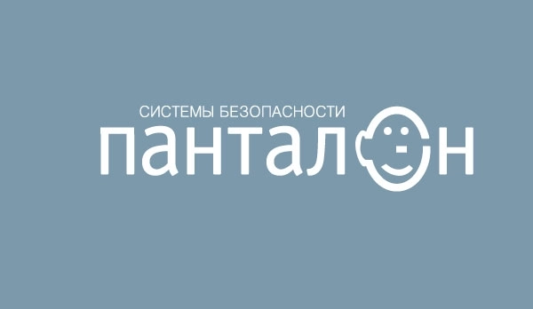 Эталон. Как все начиналось.