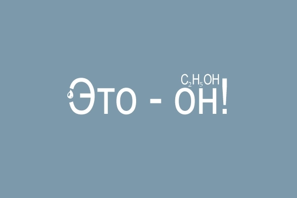 Эталон. Как все начиналось.