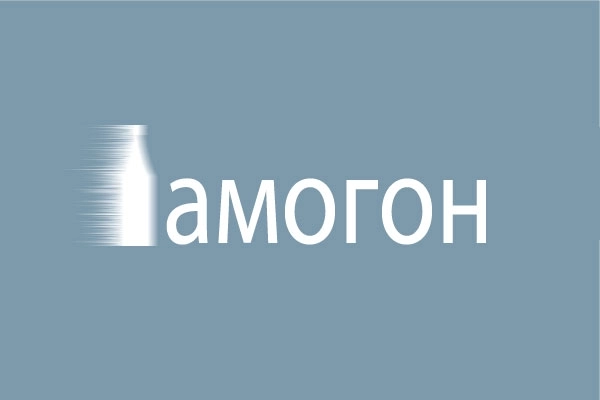 Эталон. Как все начиналось.