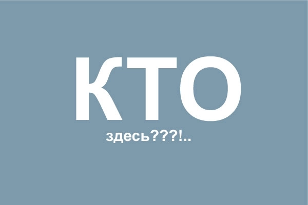 Эталон. Как все начиналось.