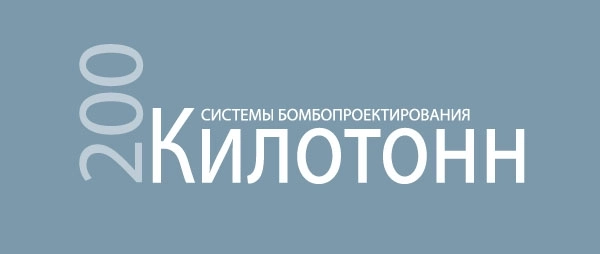 Эталон. Как все начиналось.