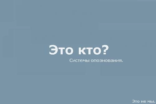 Эталон. Как все начиналось.