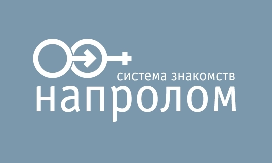 Эталон. Как все начиналось.