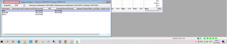 Возвращение блудного сына ч.3