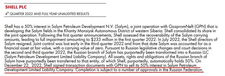 Shell подписала документы с «Газпром нефтью» о продаже 50% Salym Petroleum Development