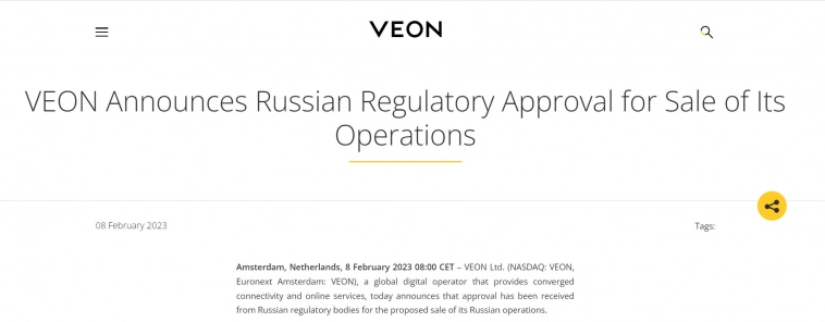 Veon планирует закрыть сделку по продаже "Вымпелкома" до 1 июня