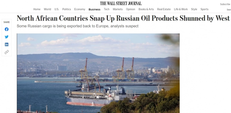 WSJ: Северная Африка cкупает нефтепродукты из России