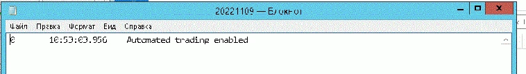 Где лось? Или почему алготрейдеры все таки сливают. Часть 2.