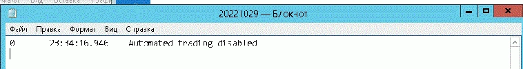 Где лось? Или почему алготрейдеры все таки сливают. Часть 2.