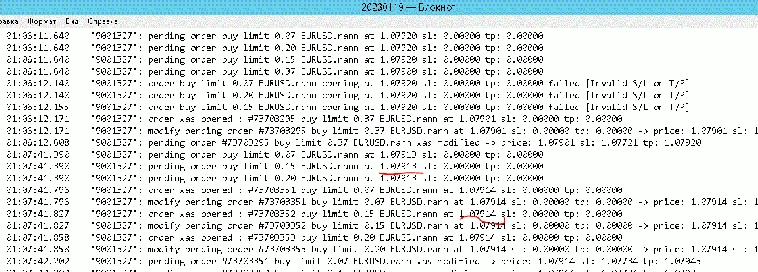 Где лось? Или почему алготрейдеры все таки сливают. Часть 2.
