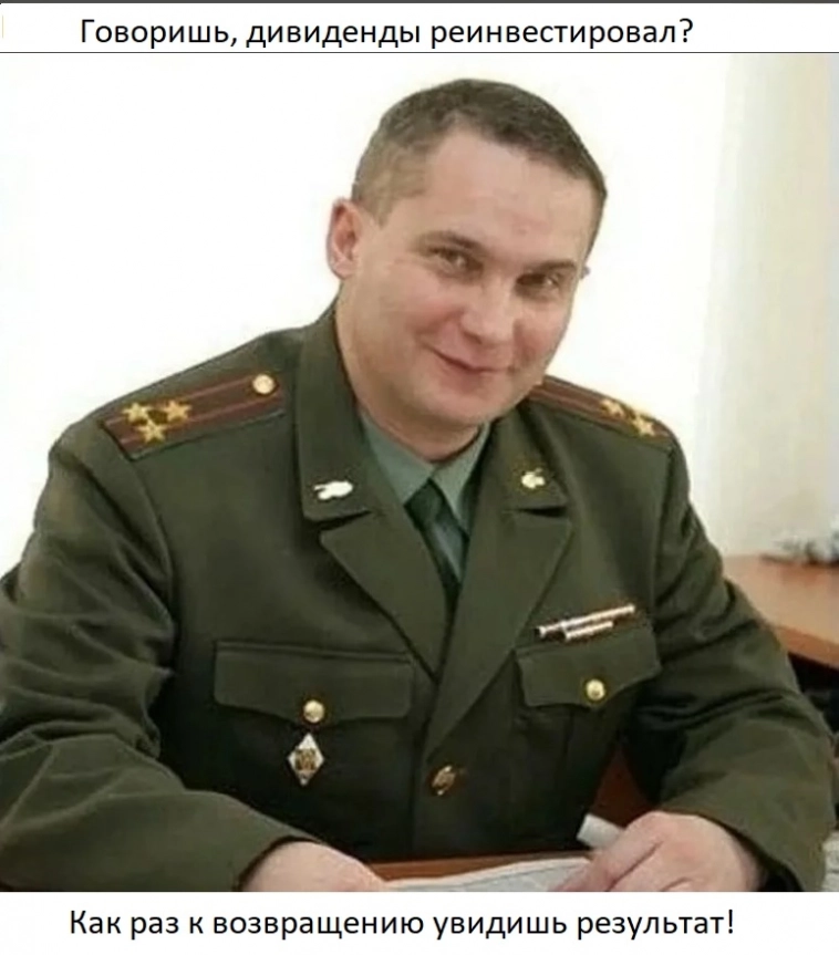 🔥Итоги дня: IMOEX -1.4% Реинвестирование дивидендов больше не помогает 🔥Итоги дня: IMOEX -1.4% Реинвестирование дивидендов больше не помогает